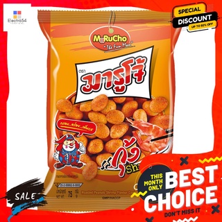 มารูโจ้ถั่วลิสงอบกรอบ กุ้ง 75ก. MARUCHO PEANUT SHRIMP 75 G.