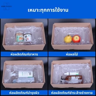 (พร้อมส่ง) ม้วนพลาสติกกันกระแทก ทรงหมอน Air pillow film ขนาด 20x10cm ยาว300m ถุงลม กันกระแทก Air Cushion Film