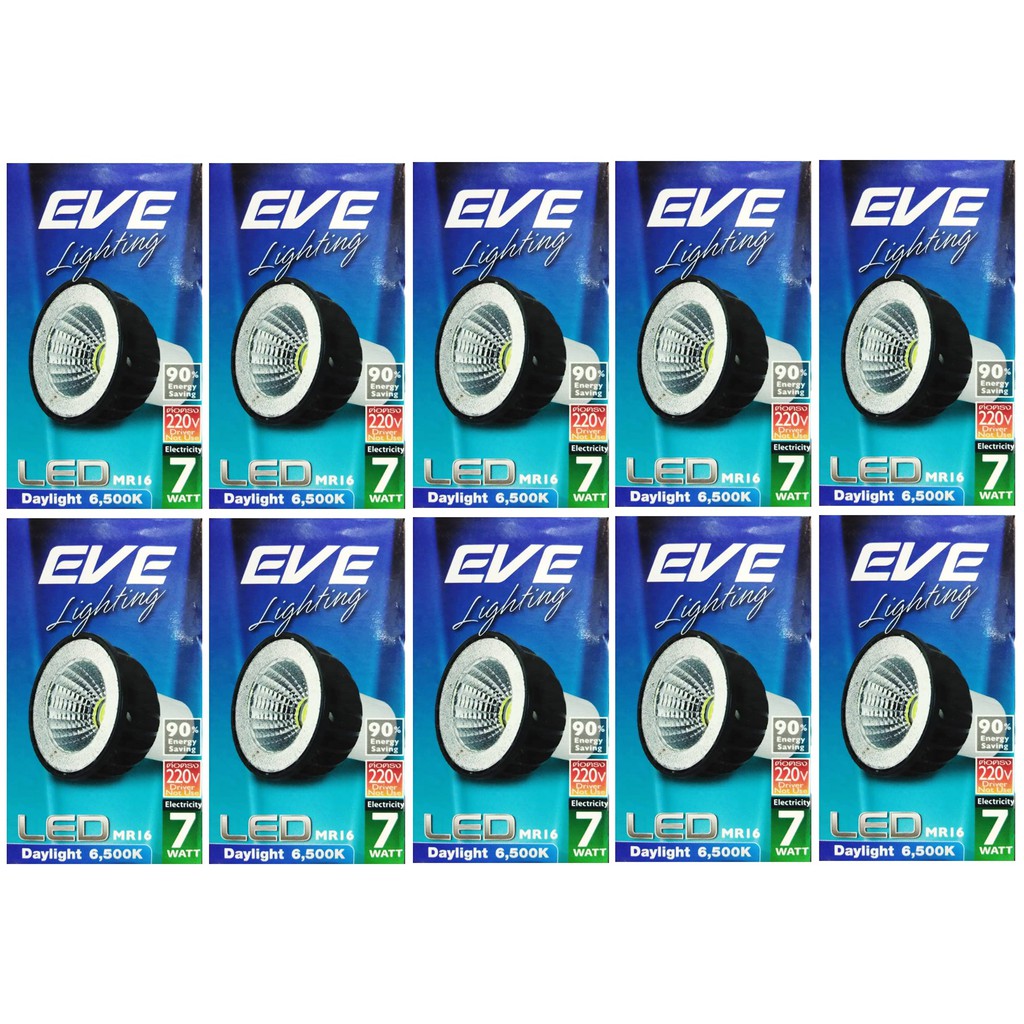 EVE หลอดแอลอีดี MR16 220V 7 วัตต์ เดย์ไลท์ (COB) GU 5.3 (10 หลอด )