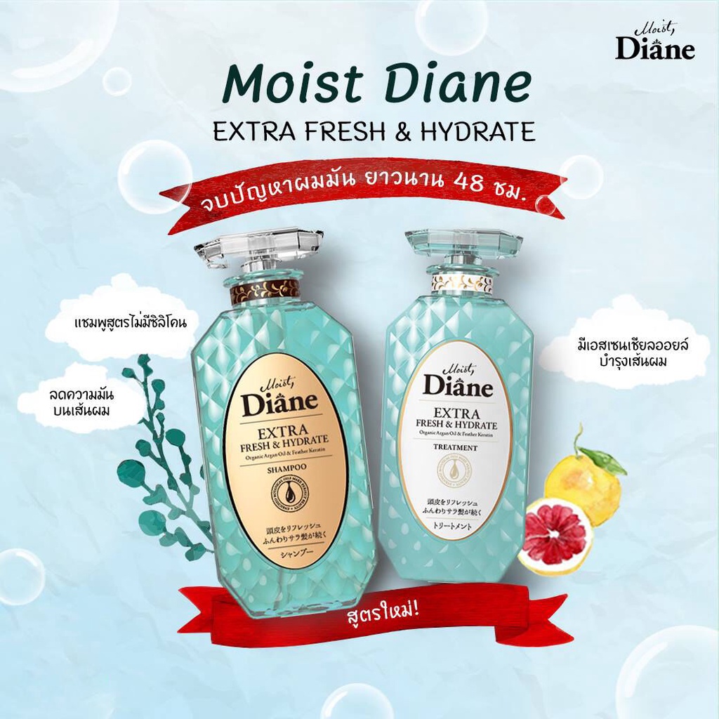 Moist Diane Extra Fresh Shampoo 450ml. | Shopee Thailand
