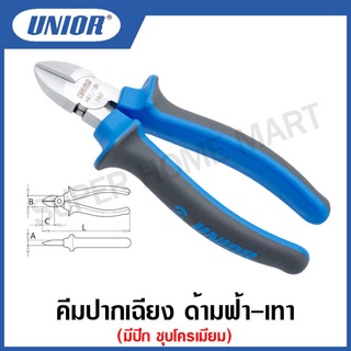 Unior คีมปากเฉียง รุ่น 461BI (461/1BI) ด้ามฟ้า-เทา มีปีก ชุบโครเมียม ขนาด 5.1/2 นิ้ว , 6.1/4 นิ้ว #คีม #คีมปากเฉียง