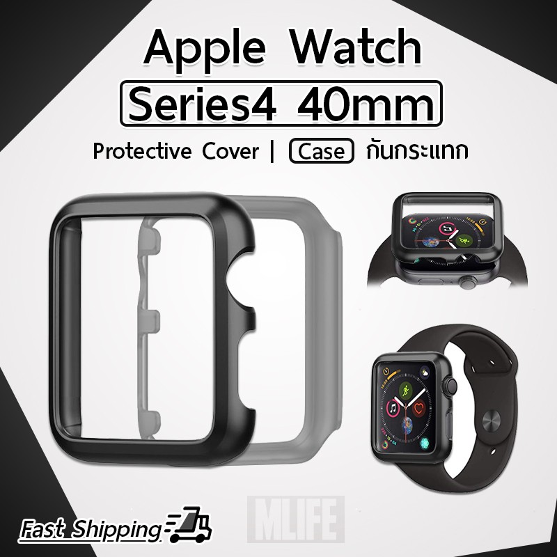 เคสแข็ง บัมเปอร์ เคสกันรอย เคสกันกระแทก Protective Case Cover for Apple Watch iWatch Series4 40mm.