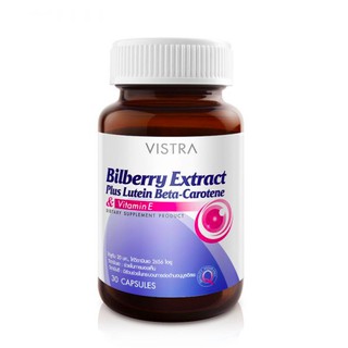 Vistra Bilberry Extract Plus Lutein Beta-Carotene [30 เม็ด]