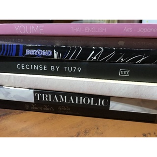 หนังสือสอบเข้าเตรียม​อุดม​มือสอง​ หนังสือสอบเข้าม.4