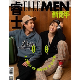 พร้อมส่ง💥elle men (china) ปก พีพี-บิวกิ้น(ชำระปลายทางได้)