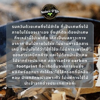 ไส้กรอกเยอรมันรมควัน Smoked Sausage ไร้สารไนเตรท ไม่มีแป้ง ปราศจากวัตถุกันเสียและผงชูรส by Nature D'Lite