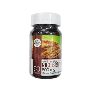 ส่งฟรี S.K.D. Get Health Rice Bran Oil 500 mg 60 Capsules น้ำมันรำข้าว 500 มก. บำรุงสายตา ผิว สมอง ลดไขมัน