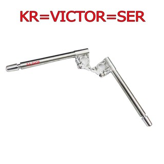 SALE แฮนด์แต่งทรงหมอบงานสร้าง SRX  สำหรับ KR150=VICTOR=SERPICO สุดเทพของ DKT