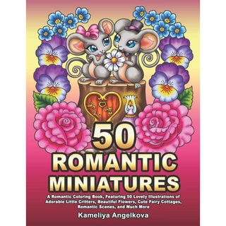 50 ROMANTIC MINIATURES: สมุดระบายสีแสนโรแมนติกของสัตว์น้อยน่ารัก