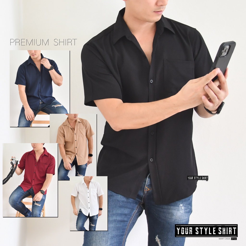 เสื้อเชิ้ตสีพื้น แขนสั้น (มี 6 สี) สำหรับผู้ชาย ผ้าไหมอิตาลีนำเข้า เกรดพรีเมี่ยม โคตsนุ่ม / เชิ้ตเกาหลี เชิ้ตแขนสั้น