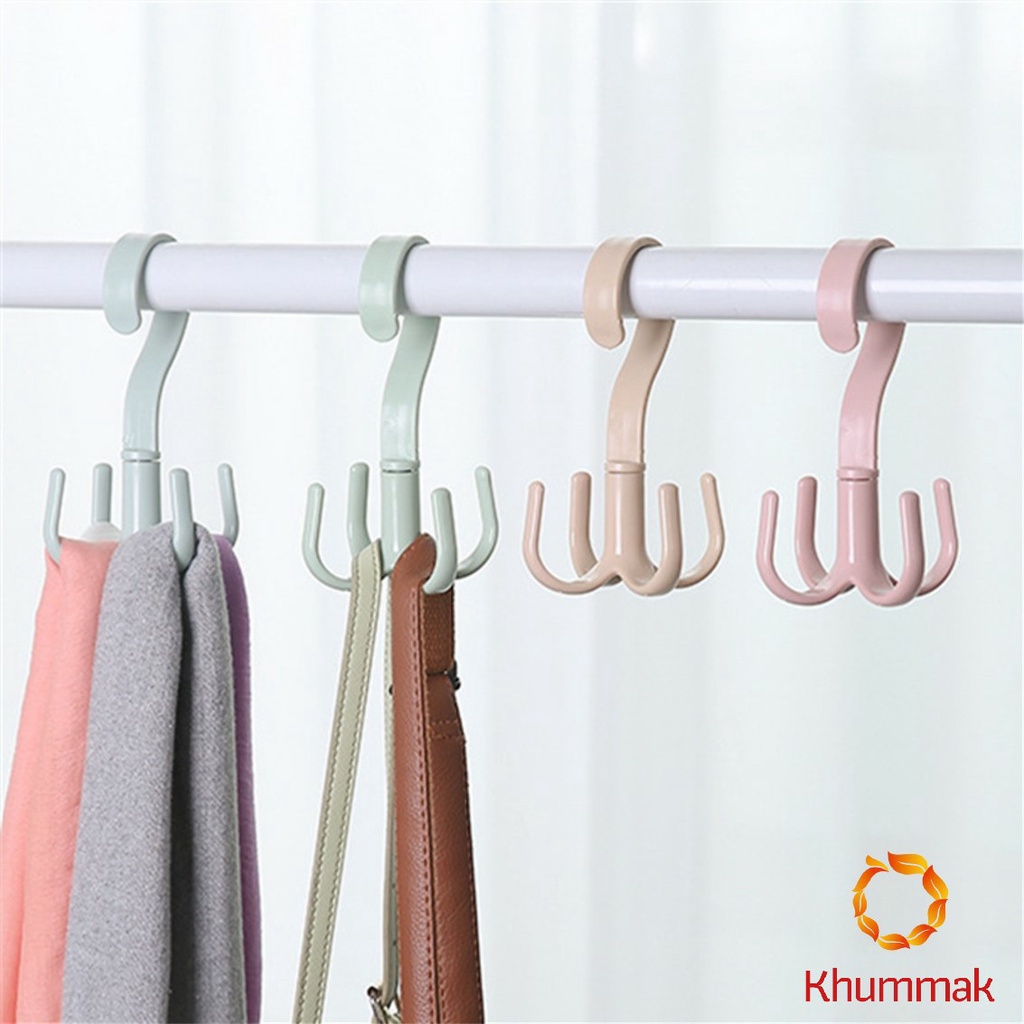 Khummak ที่แขวนของแบบตะขอ 4 แฉก หมุนได้ 360 องศา ที่แขวนของแบบตะขอ คละสี / 4 Position Cloth Hanger