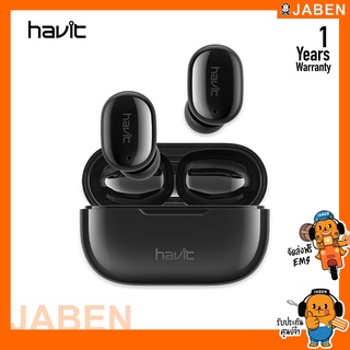 HAVIT TW925 หูฟังไร้สาย True Wireless รองรับ Bluetooth 5.0