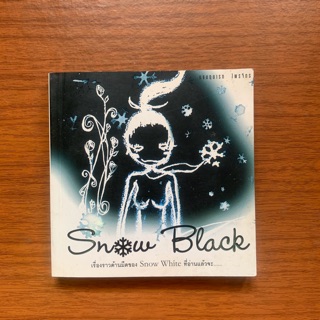 Snow Black / นงนฤนารถ ไพรจิตร (มือสอง)