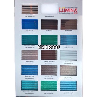 [ขายดี] #แผ่นหลังคา #โพลีคาร์บอเนตลูกฟูก #lumina โปร่งแสง เมตรละ 780฿ #โรงเรือนแคคตัส #แผงกั้นโควิด #ราคาถูก