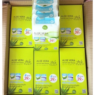 ทิชชูเช็ดหน้า เบบี้ ไบร์ท อโลเวร่า เซรั่ม เว็ท ทิชชู Baby Bright Aloe Vera Serum Wet Tissue 25 Sheets