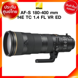 Nikon AF-S 180-400 f4 E TC 1.4 FL VR ED Lens เลนส์ กล้อง นิคอน JIA ประกันศูนย์ *ใบมัดจำ *เช็คก่อนสั่ง