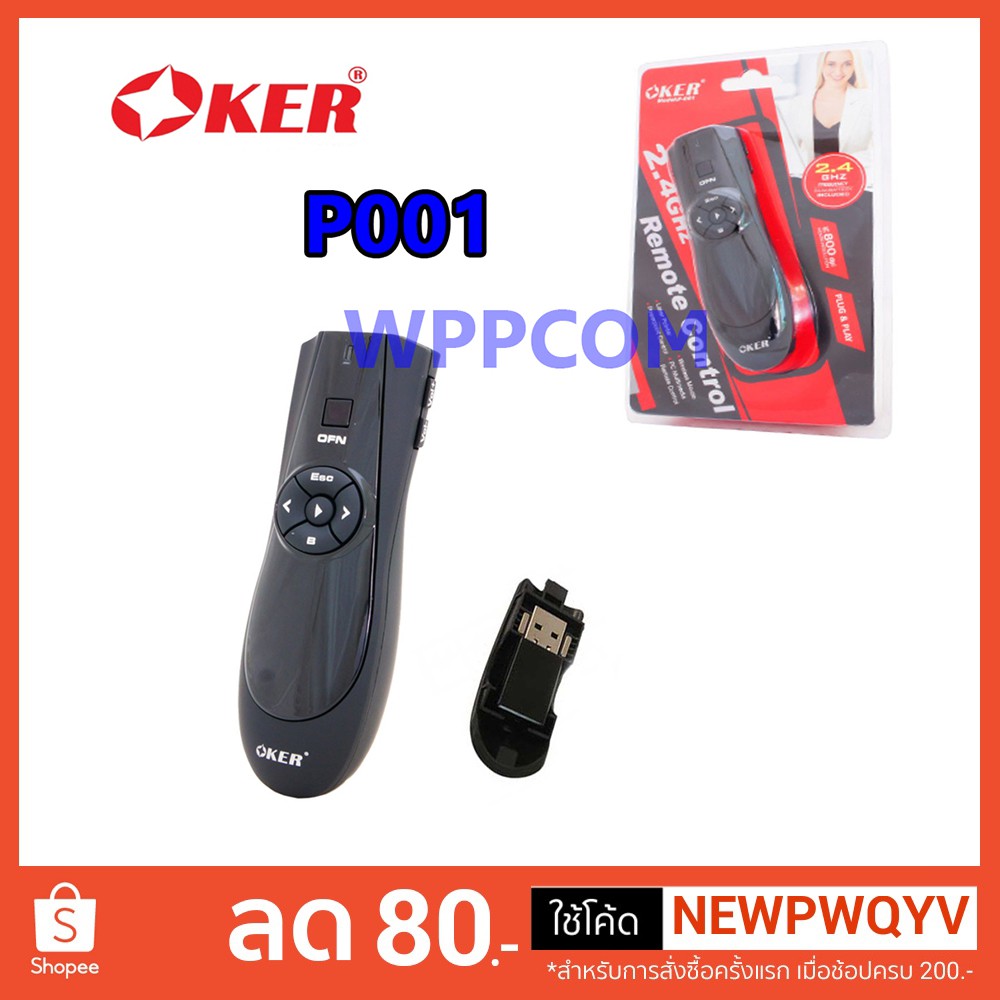 Laser Pointer OKER P001 / P002 / P-125