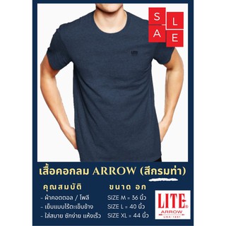 ARROW LITE เสื้อยืดคอกลม ไร้ตะเข็บ สีกรมท่า