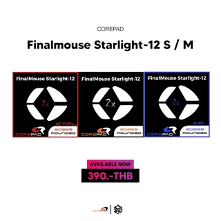 เมาส์ฟีท Corepad ของ Finalmouse Starlight-12 Small / Medium [Mouse Feet]