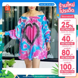 [เหลือ 89฿ ใช้โค้ด DETMAY25] เสื้อย้อมสี ผ้าแมมเบิด เปิดไหล่