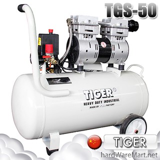 ปั๊มลมโรตารี่ 1.5Hp. 50L. TIGER  TGS-50