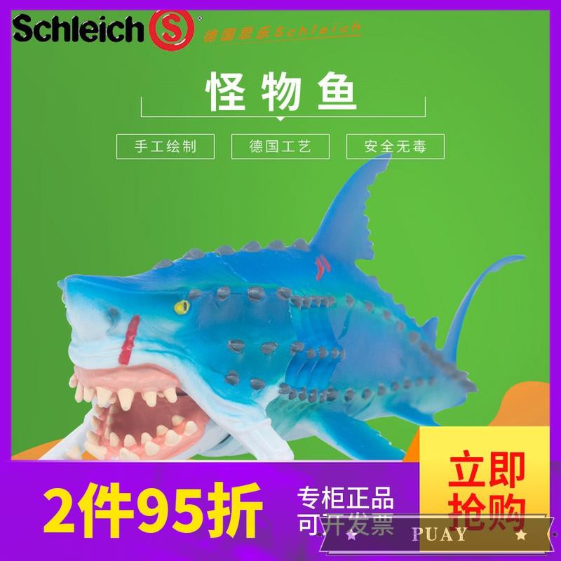 schleich monster fish