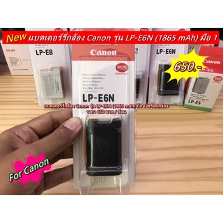 แบตเตอร์รี่กล้อง Canon รุ่น LP-E6N (1865 mAh) มือ 1 พร้อมกล่อง (ล็อตปี 2021)