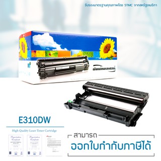 Lasuprint ตลับหัวแม่พิมพ์เทียบเท่า สำหรับปริ้นเตอร์ รุ่น Dell E310dw (Drum) ปริมาณการพิมพ์ 12,000 แผ่น