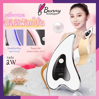 เครื่องนวดหน้า แสงสีแดง,ฟ้า ขูดหน้ายกกระชับ V-face artifact ไฟฟ้าใบหน้า นวดด้วยความร้อนและฟังก์ชั่นสั่นสำหรับใบหน้าล