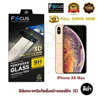 FOCUS ฟิล์มกระจกนิรภัยรุ่น iPhone XS Max