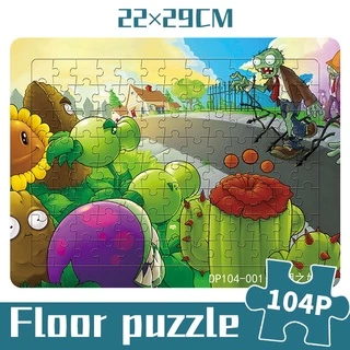 จิ๊กซอว์ ปริศนา หนา 4 มม. Plants vs. Zombies Dog Patrol 104-002 ชิ้น เป็นมิตรกับสิ่งแวดล้อม ของเล่นเพื่อการศึกษาสำหรับเด็ก