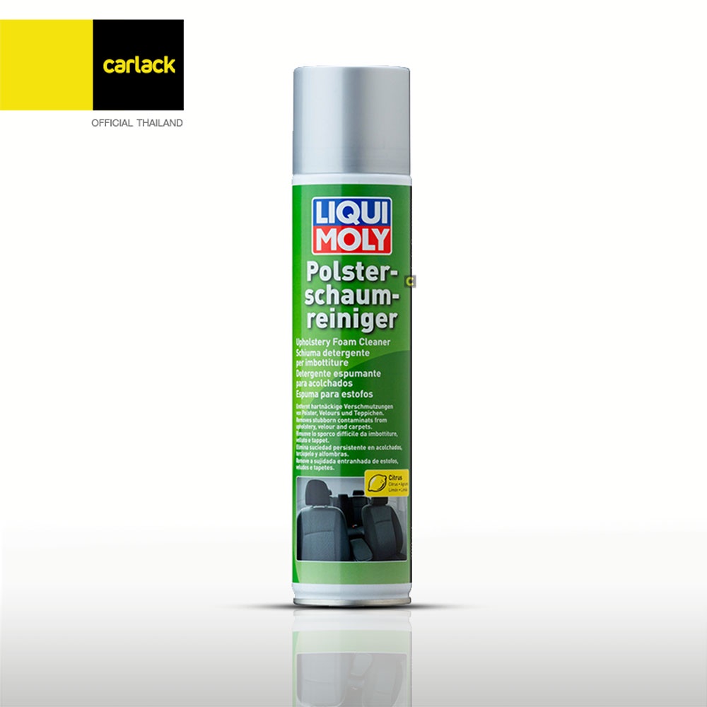 LIQUI MOLY โฟมทำความสะอาดเบาะ Upholstery Foam Cleaner 300 ml.