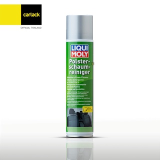 LIQUI MOLY โฟมทำความสะอาดเบาะ Upholstery Foam Cleaner 300 ml.