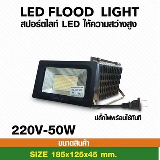 ขาตั้งโคมไฟสปอร์ตไลท์ LED Spotlight (สีดำ สีเหลือง) 2 หัวติดได้สองด้านซ้ายขวา สูง1.6เมตร และ 2.0เมตร