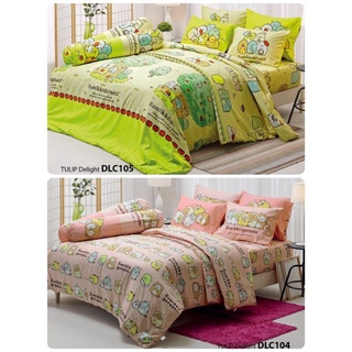 ผ้าห่มนวม ทิวลิปดีไลท์(Tulip Delight) การ์ตูนลิขสิทธิ์ ทอ 209 เส้น