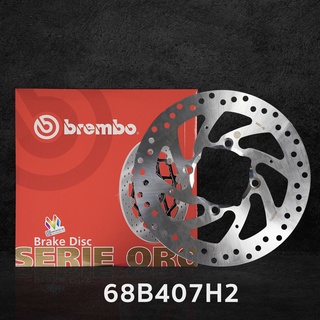 Brembo จานเบรคหลัง สำหรับ        Ducati DIAVEL, MULTISTRADA, XDIAVEL