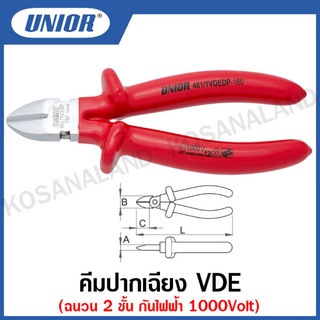 Unior คีมปากเฉียง VDE ฉนวน 2 ชั้น กันไฟฟ้า 1000Volt ขนาด 5.2/4 นิ้ว และ6.1/4 นิ้ว รุ่น 461DP-VDE (461/1VDEDP)