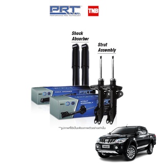 PRT โช๊คอัพ Mitsubishi Triton มิซซูบิชิ ไททั้น ไตตั้น 4x2ตัวสูง 4x4 ปี 2015-2018