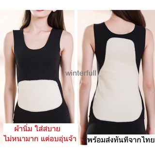 100 เสื้อกล้ามกันหนาว เสื้อลองจอนกันหนาว ลองจอนกันหนาว HEATTECH (ฮีทเทค) พร้อมส่งทันทีจากกทม.