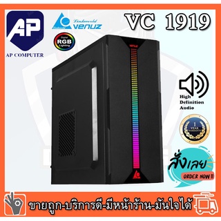 Computer Case VENUZ ATX Computer Case VC1919 พร้อมไฟ