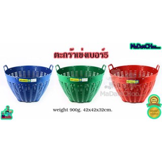 เข่งเบอร์ 5 คละสี  3s เข่ง ตะกร้า เข่งผลไม้ #อุปกรณ์จัดเก็บ …