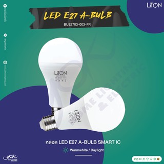 LITON หลอด LED Blub Cool daylight / Warm white