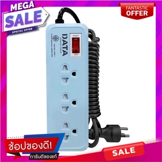 รางปลั๊กไฟ 3 ช่อง 1 สวิตช์ DATA PP3515B 3 ม. สีฟ้า ปลั๊กพ่วง POWER STRIP DATA PP3515B 3-OUTLET 1-SWITCH 3M BLUE