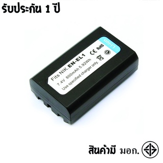 แบตเตอรี่ สำหรับ กล้อง Nikon EN-EL1