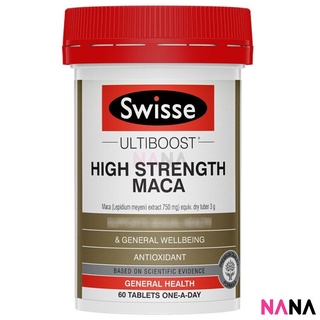 Swisse Ultiboost High Strength Maca 60 Tablets วิตามินสำหรับผู้ชายความแข็งแรงสูง มาเก๊า สมรรถภาพทางเพศ สารต้านอนุมูลอิสระ (หมดอายุ:10 2025)