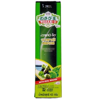 วาซาบิสดบด (wasabi) ตรา วาซาบิ-โอ แบบหลอด ขนาด 43 กรัมFresh wasabi paste (wasabi) Wasabi-O brand, tube type, size 43 g.