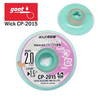 SOLDER WICK GOOT ORI 2.0MM CP-2015