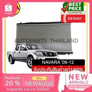 หม้อน้ำ DENSO NISSAN	NAVARA 06-07/11-12 A/T#2614702140 (1ชิ้น)