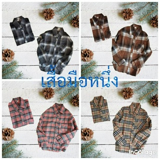 เสื้อมือหนึ่ง สินค้าพร้อมส่ง เสื้อแฟชั่น เสื้อลายสก๊อต เสื้อทำงาน เสื้อเซิ้ต