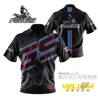 เสื้อคอปก ลาย F800GS